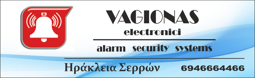 Elektroniki Vagionas